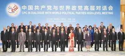 东部通航为“中国共产党与世界政党高层对话会”空中救援保障