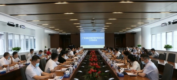 广东省航空医疗救护联合试点工作推进会在深圳举行