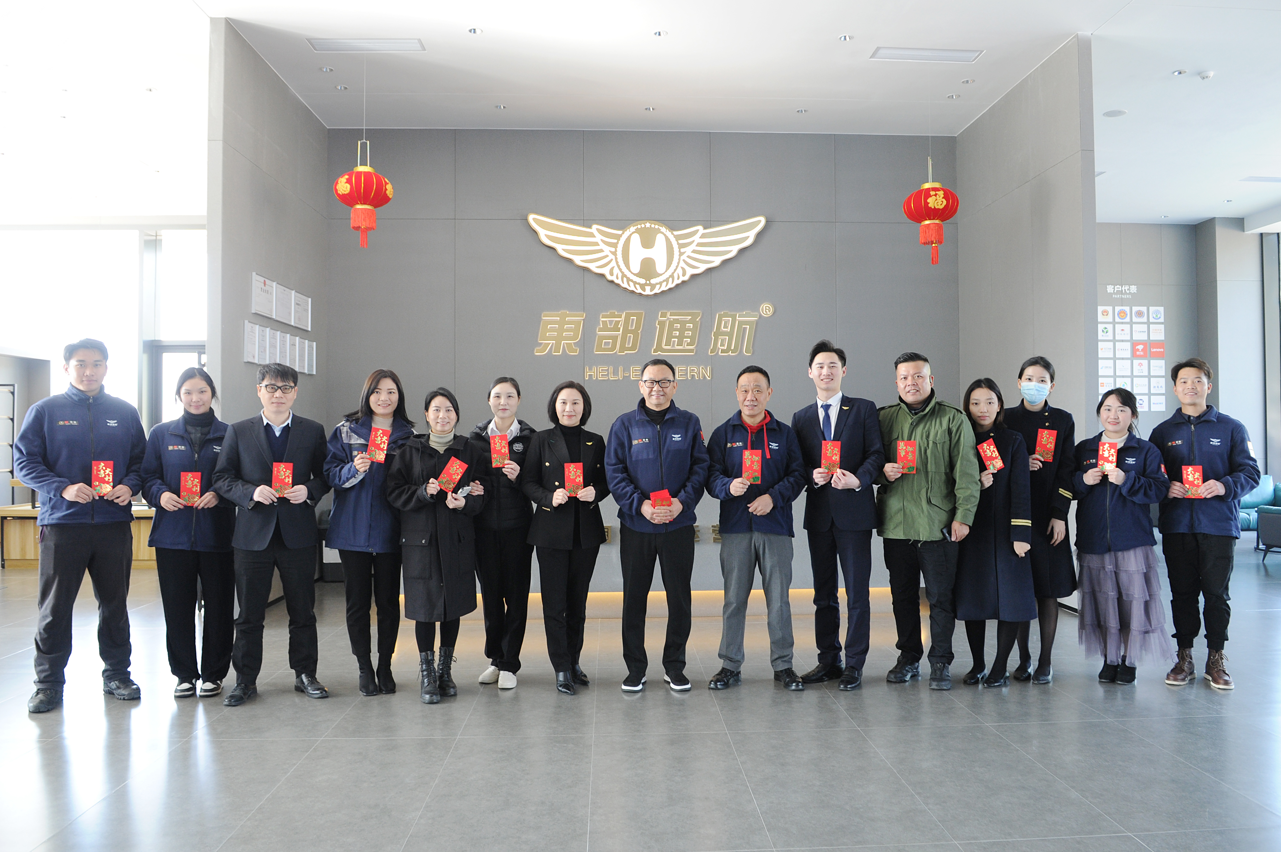 微信图片_20230128165946
