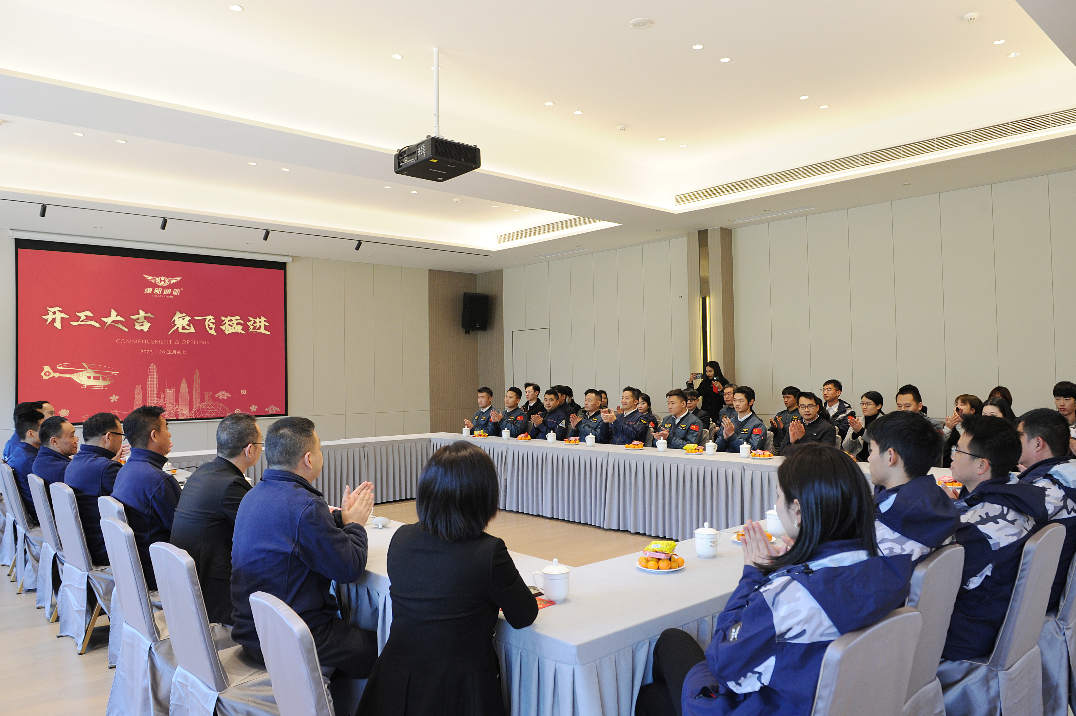 微信图片_20230128171011