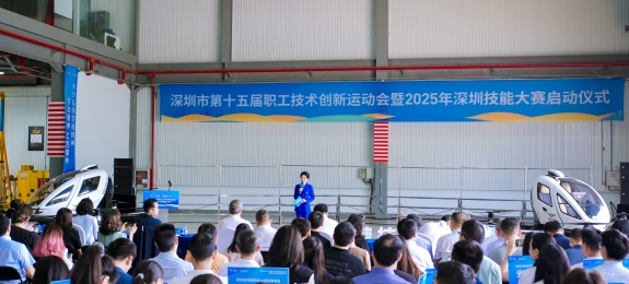 以赛为媒！深圳市第十五届职工技术创新运动会暨2025年深圳技能大赛在东部通航举办