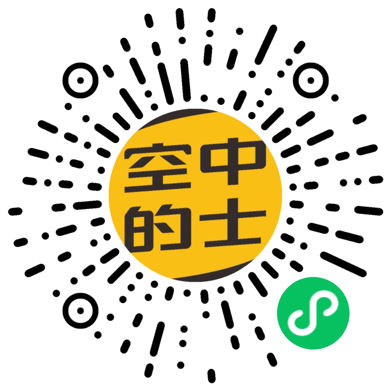 空中的士出行小程序二维码